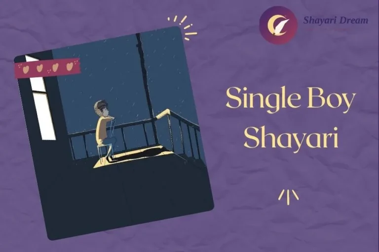 Single Boy Shayari