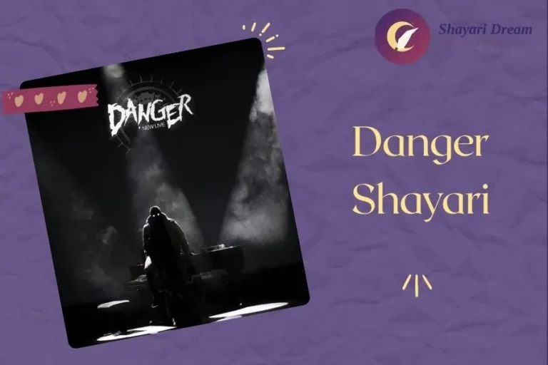 Danger Shayari