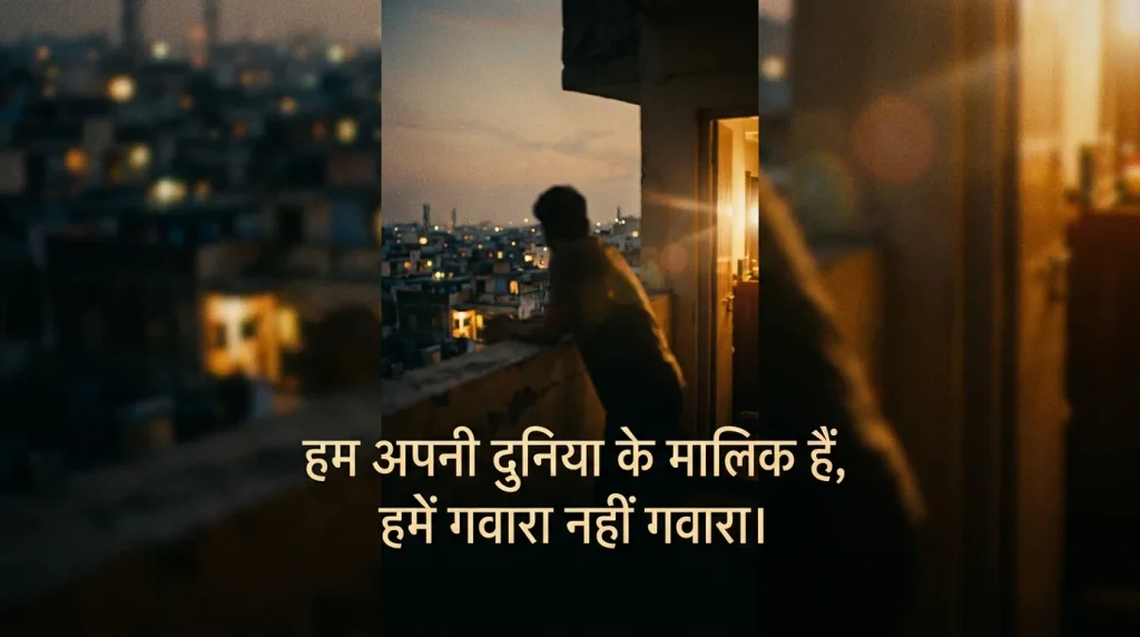 Danger Shayari​ Attitude
