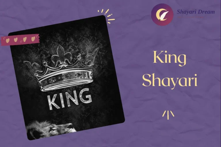 King Shayari
